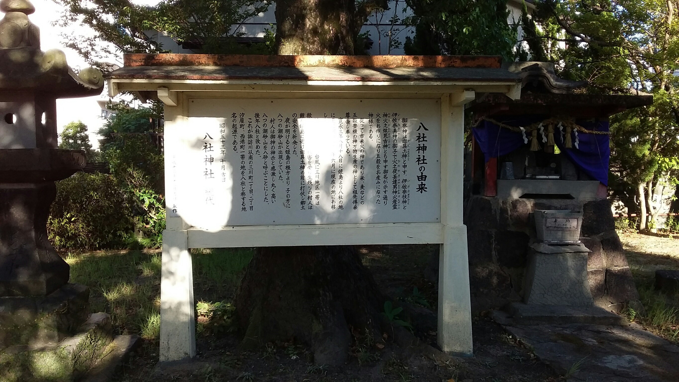 松岡建設神社塗装施工例