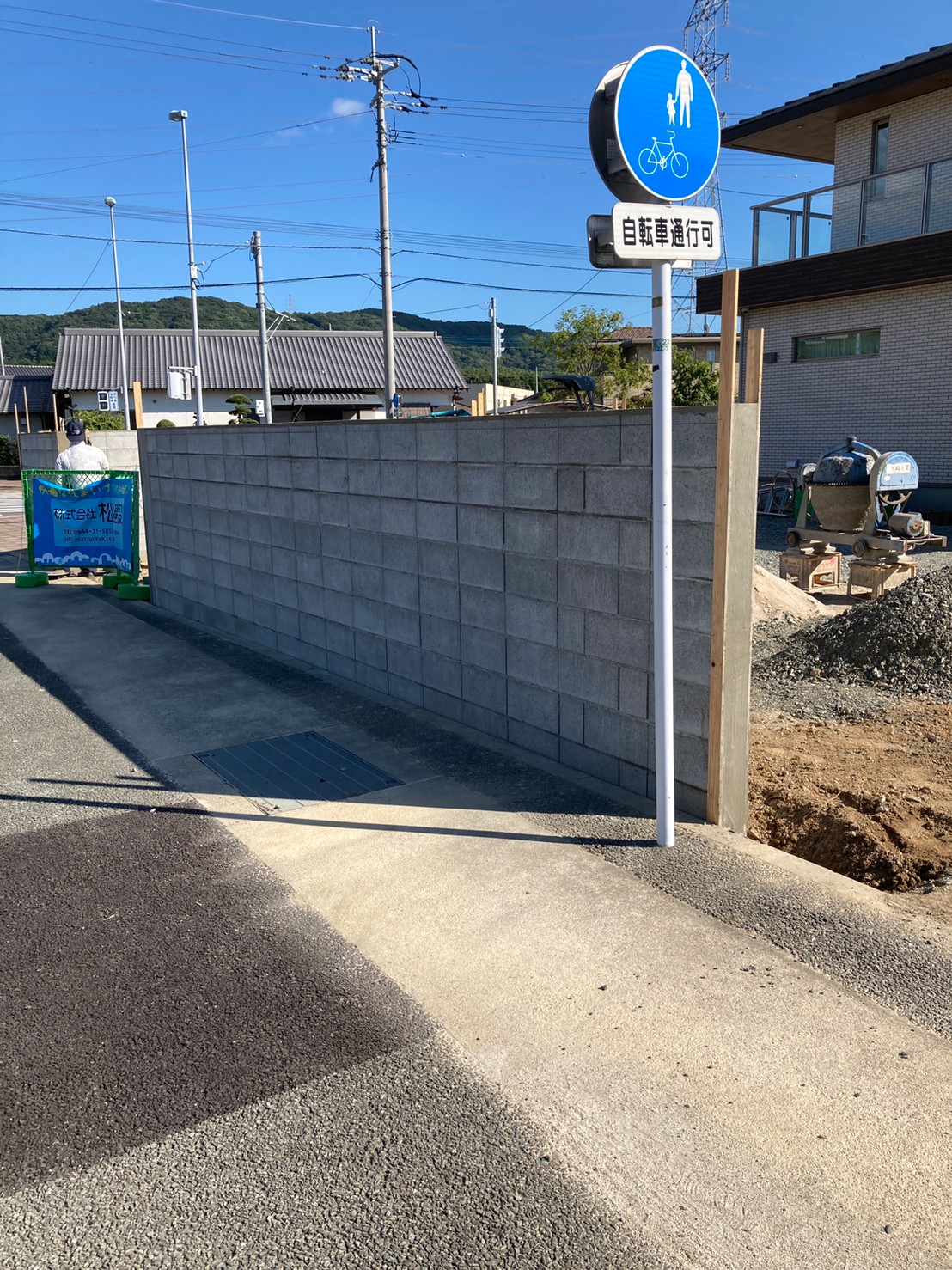 松岡建設エクステリア施工前画像