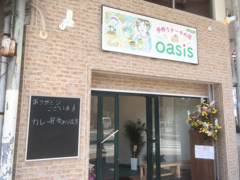 松岡建設店舗リフォームオアシス様画像